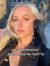 hilla.sela Altpins Profile Picture