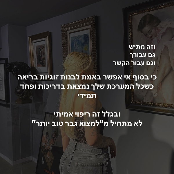 hilla.sela instagram image archive image