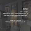 hilla.sela Altpins Profile Picture