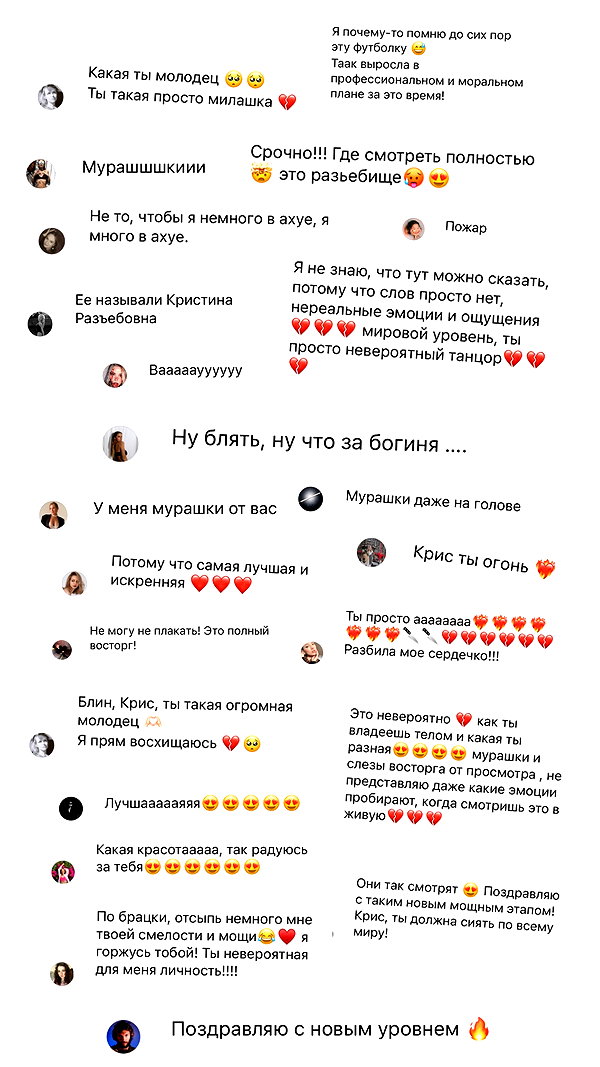 kkulakovaa instagram image archive image