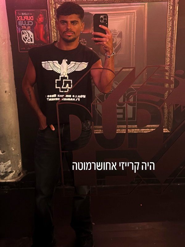 ben.gandis instagram image archive image