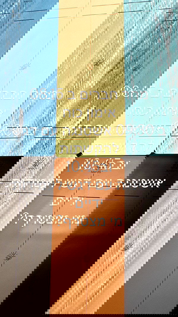 liad.arazi liad.arazi archive image