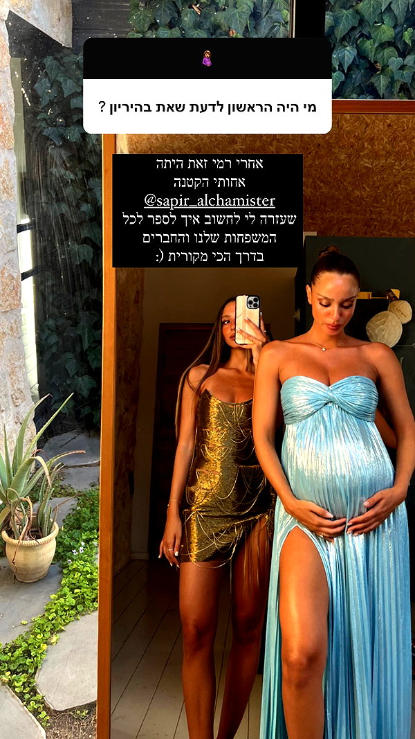 neta_alchimister instagram image archive image