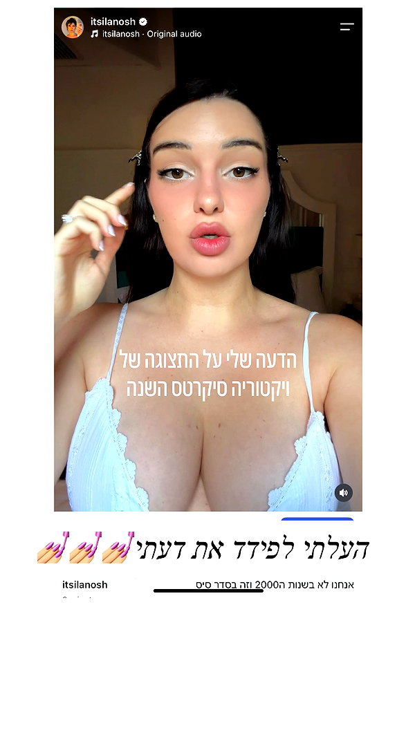 itsilanosh instagram image archive image