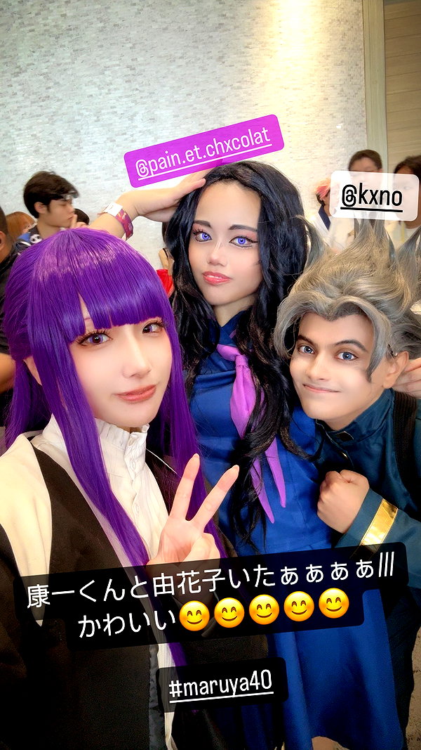 nanasemeron instagram image archive image