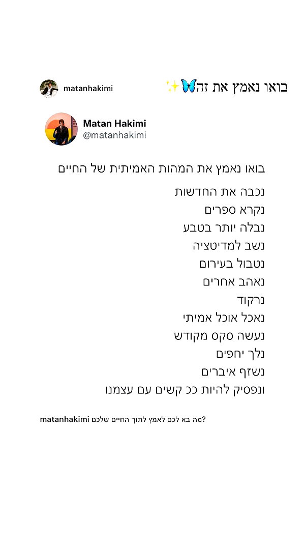 shaharo__._ instagram image archive image