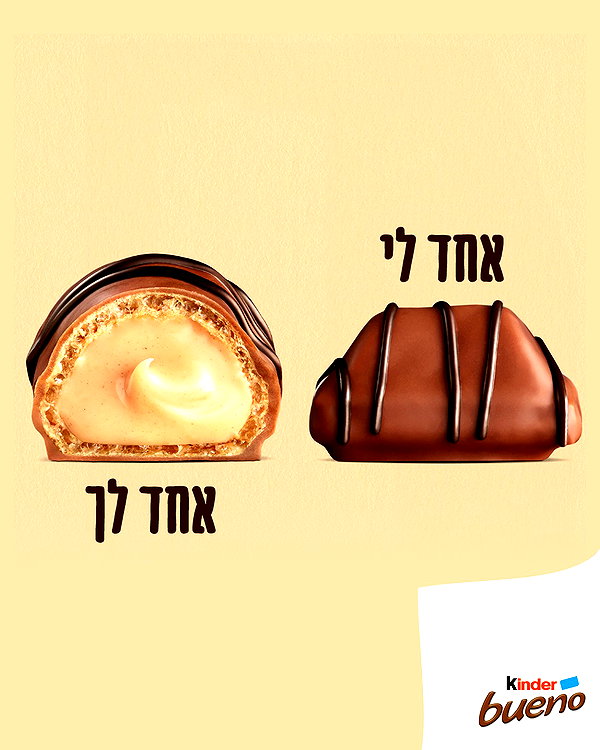 kinderbueno_il instagram image archive image