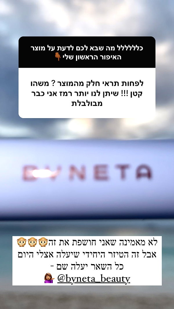 neta_alchimister instagram image archive image