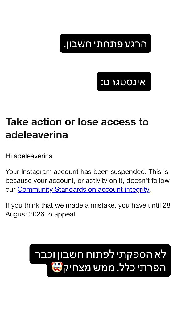 israel_adele_ instagram image archive image