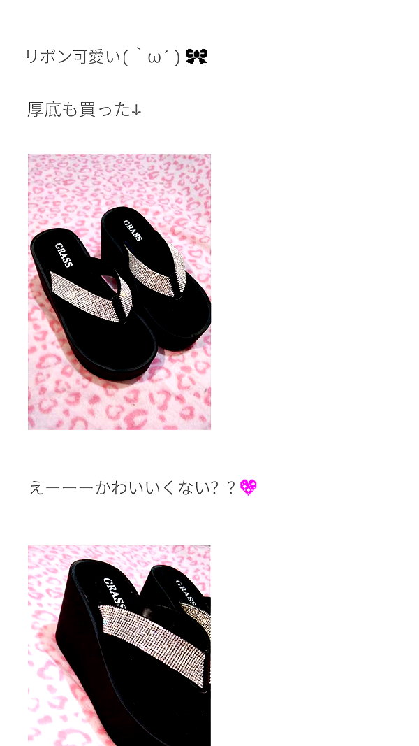 Archived image from @piyokoblog on Instagram