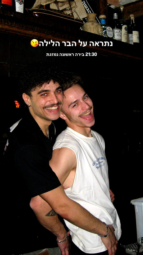 napopo_pub instagram image archive image