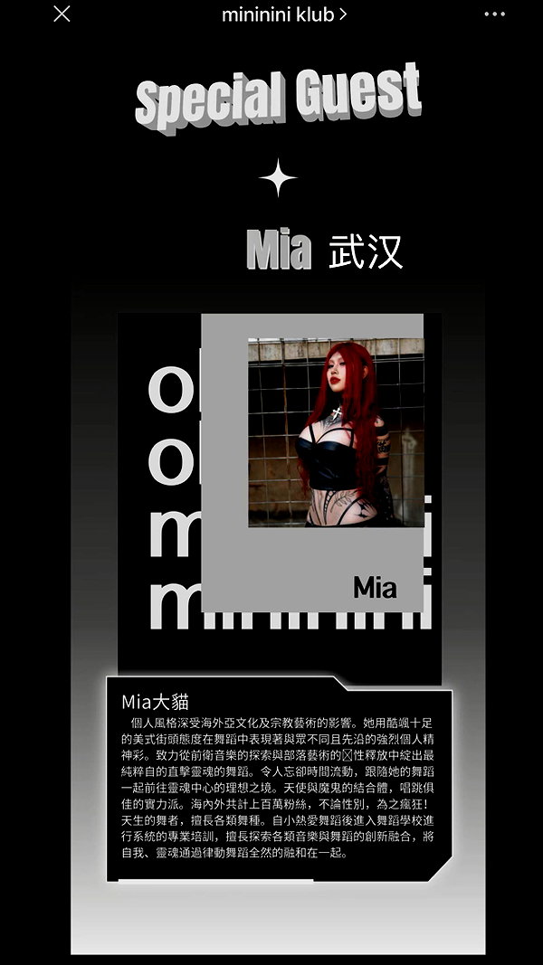 darkstar_mia instagram image archive image