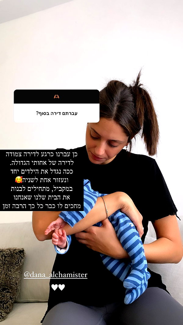 neta_alchimister instagram image archive image