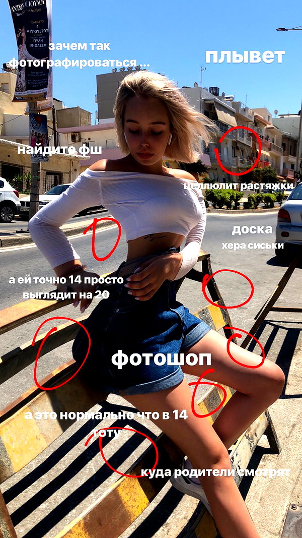 veroni22ka instagram image archive image