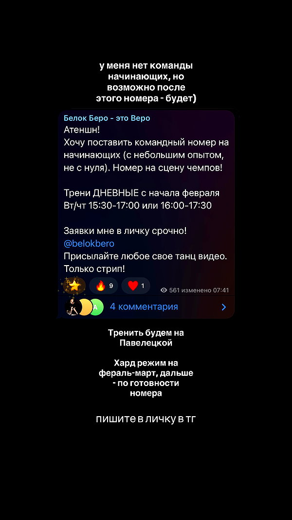 belok_bero instagram image archive image