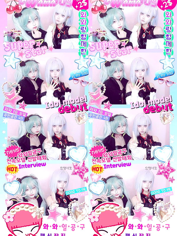 yuyuslivestreamdiary instagram image archive image
