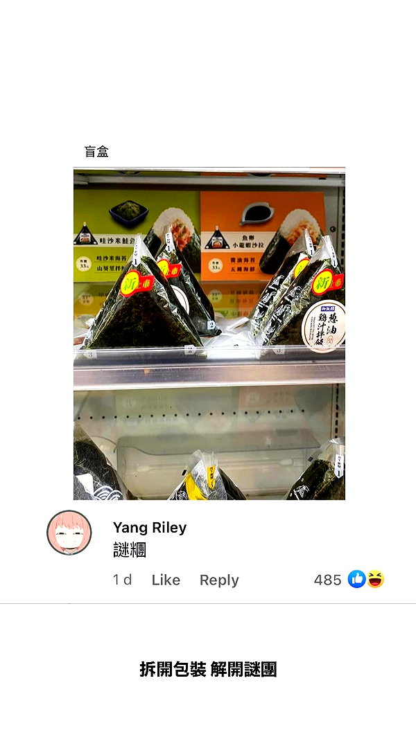 a.tinn___ instagram image archive image