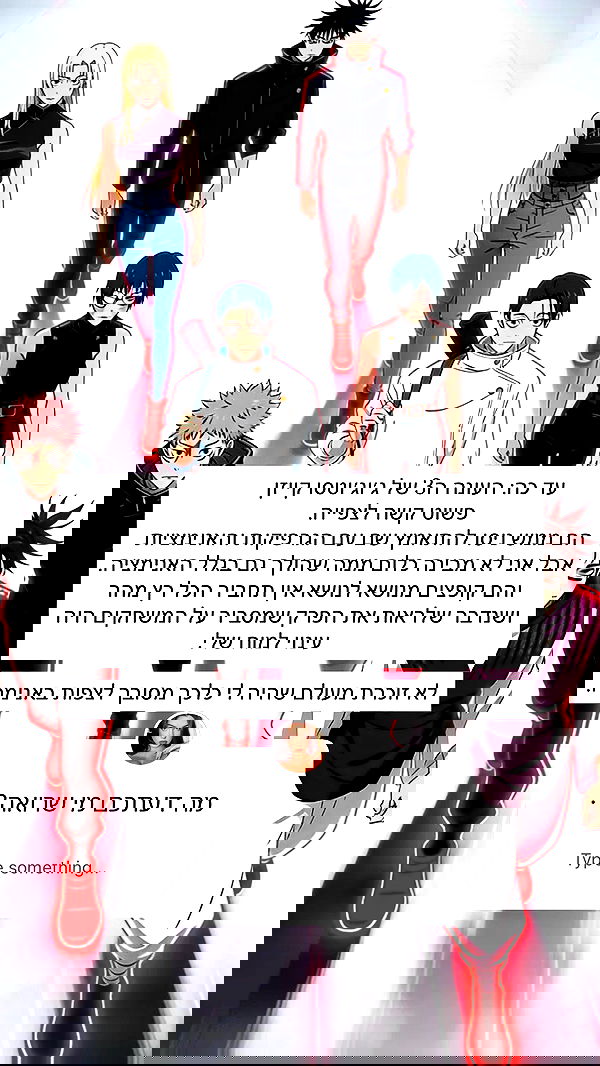 itsilanosh itsilanosh archive image