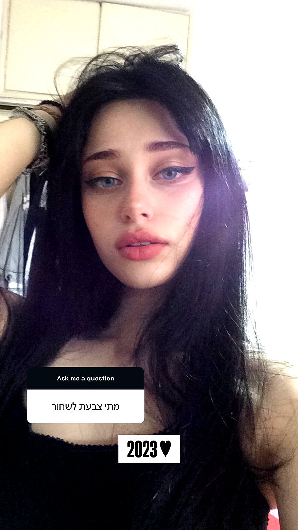 liashaked instagram image archive image