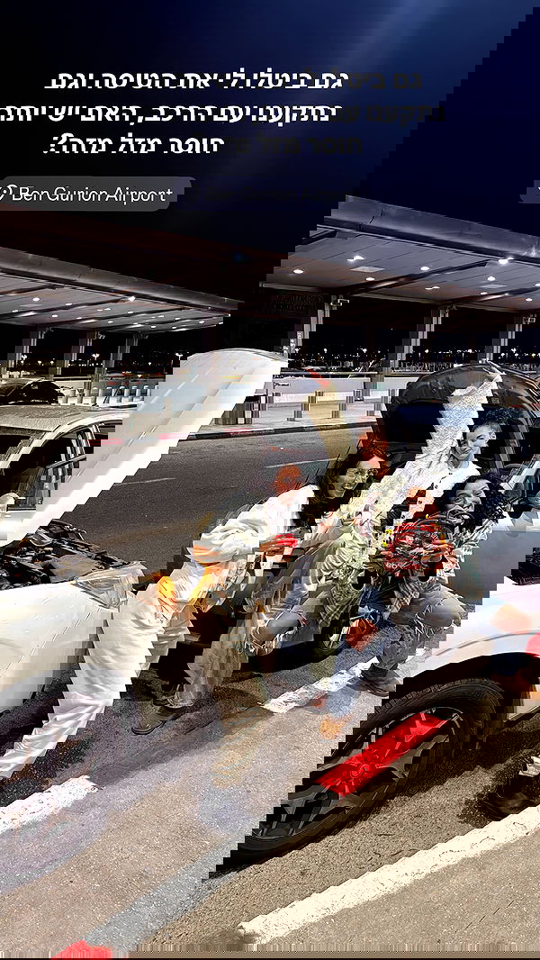 biton__adi biton__adi archive image