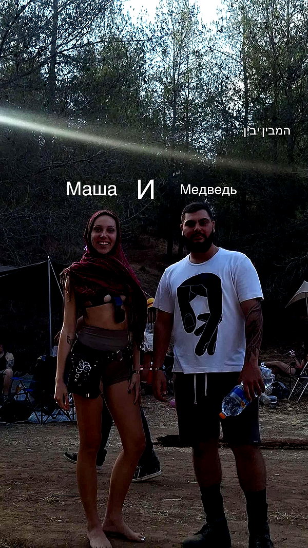 _.shelichka._ instagram image archive image