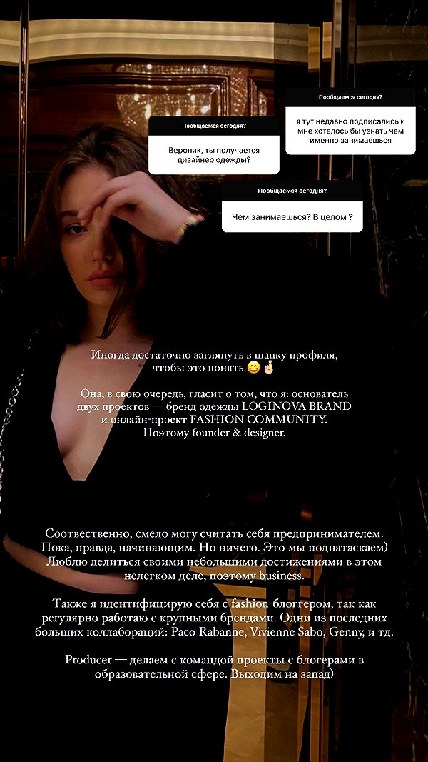 veroni22ka veroni22ka archive image