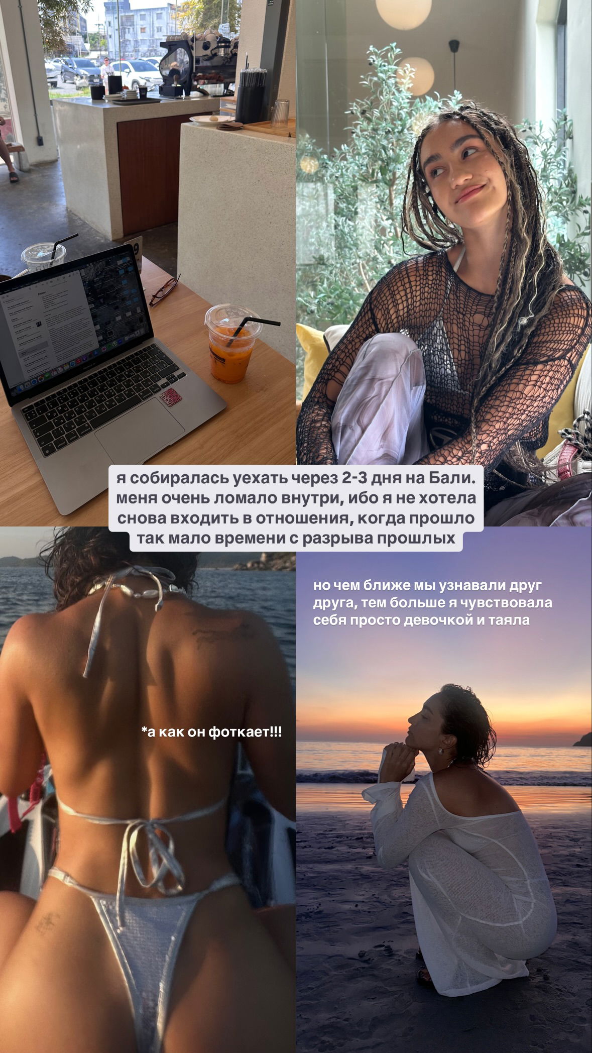 kkulakovaa instagram image archive image