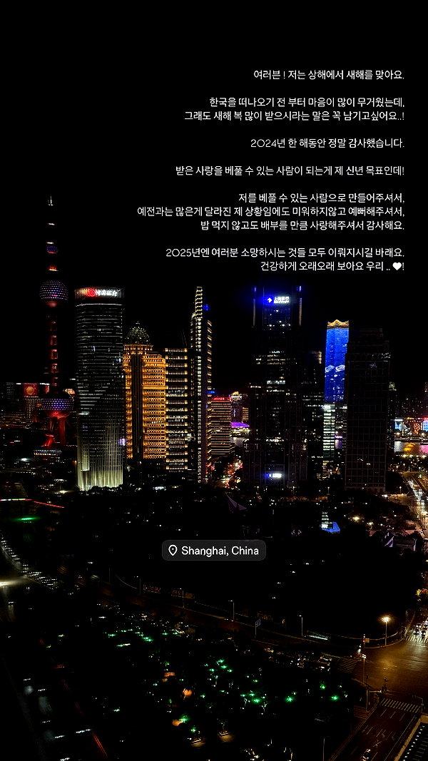 daxbin instagram image archive image
