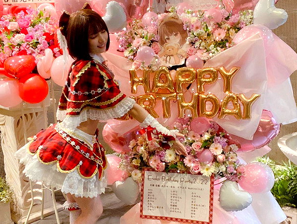 enakorin instagram image archive image