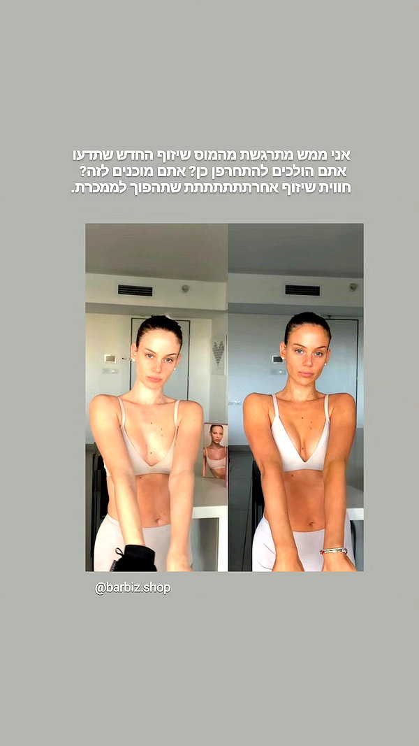 barzomer instagram image archive image