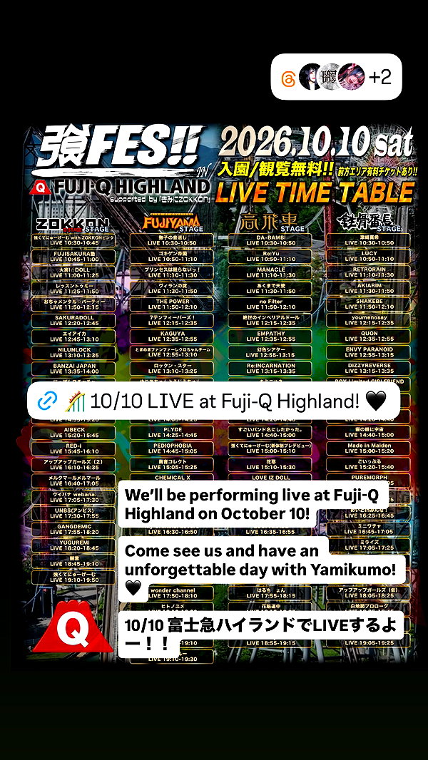 yamikumo_leisa instagram image archive image