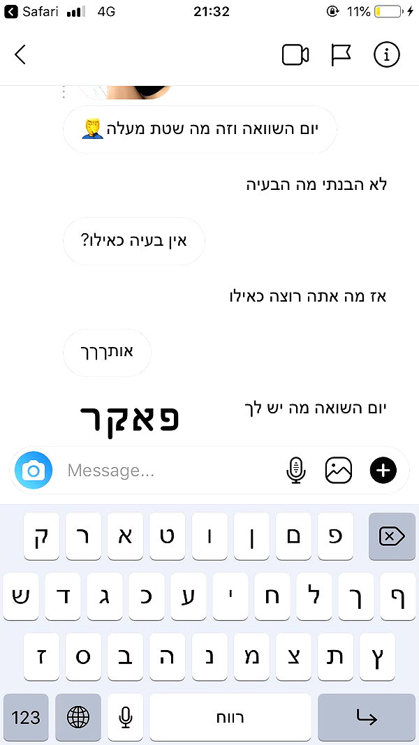 kesemgreenyer instagram image archive image