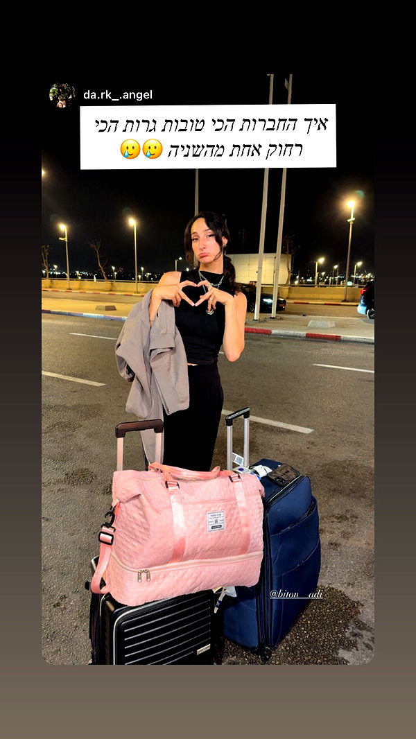 biton__adi instagram image archive image