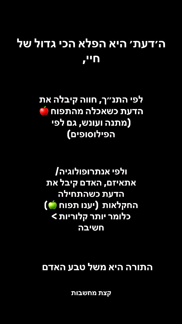 yaeliher instagram image archive image