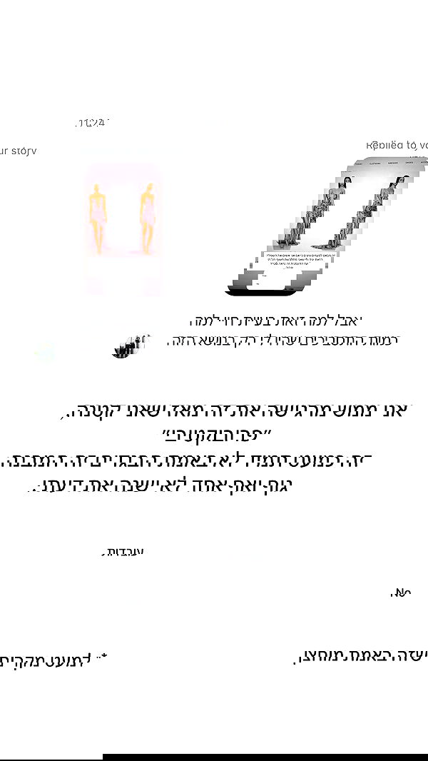 itsilanosh itsilanosh archive image