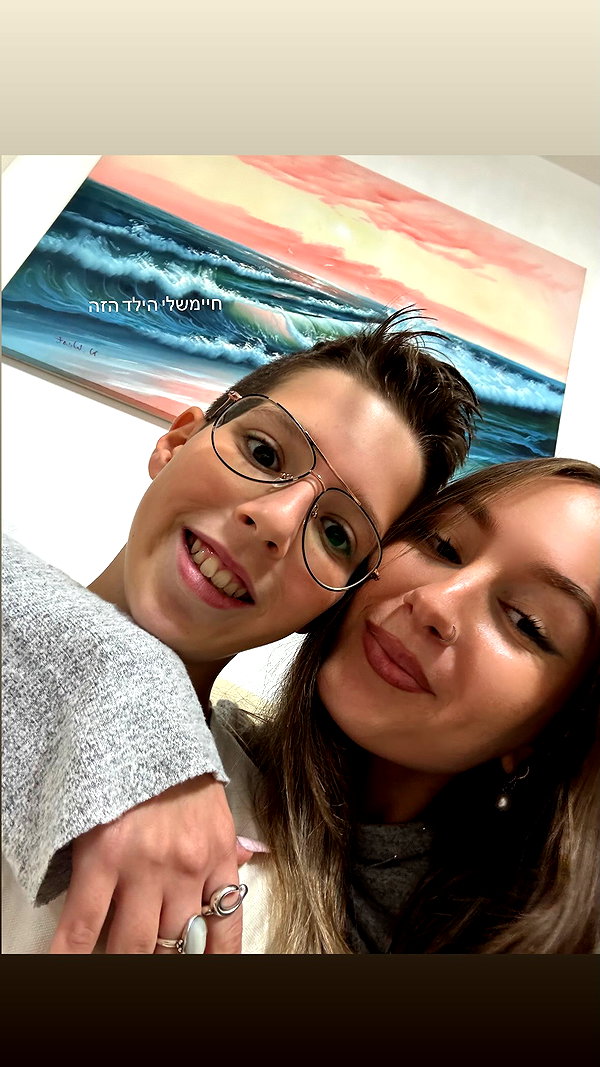 ilana.21 instagram image archive image