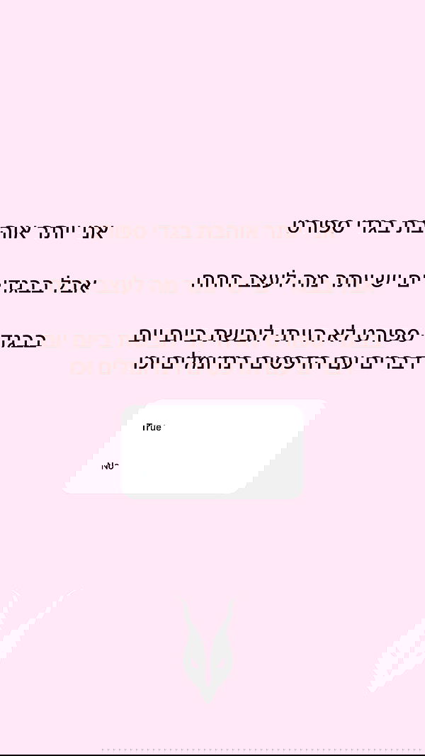 itsilanosh itsilanosh archive image