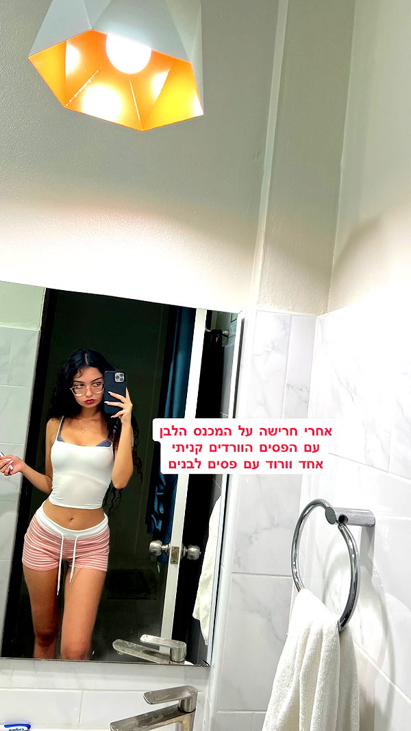 __yaheli_ instagram image archive image