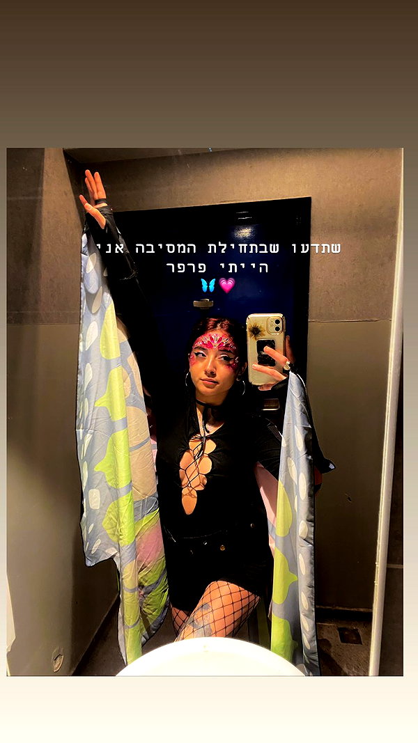 shaharo__._ instagram image archive image