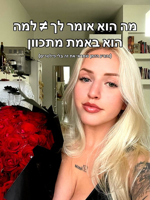 hilla.sela instagram image archive image