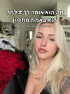 hilla.sela Altpins Profile Picture