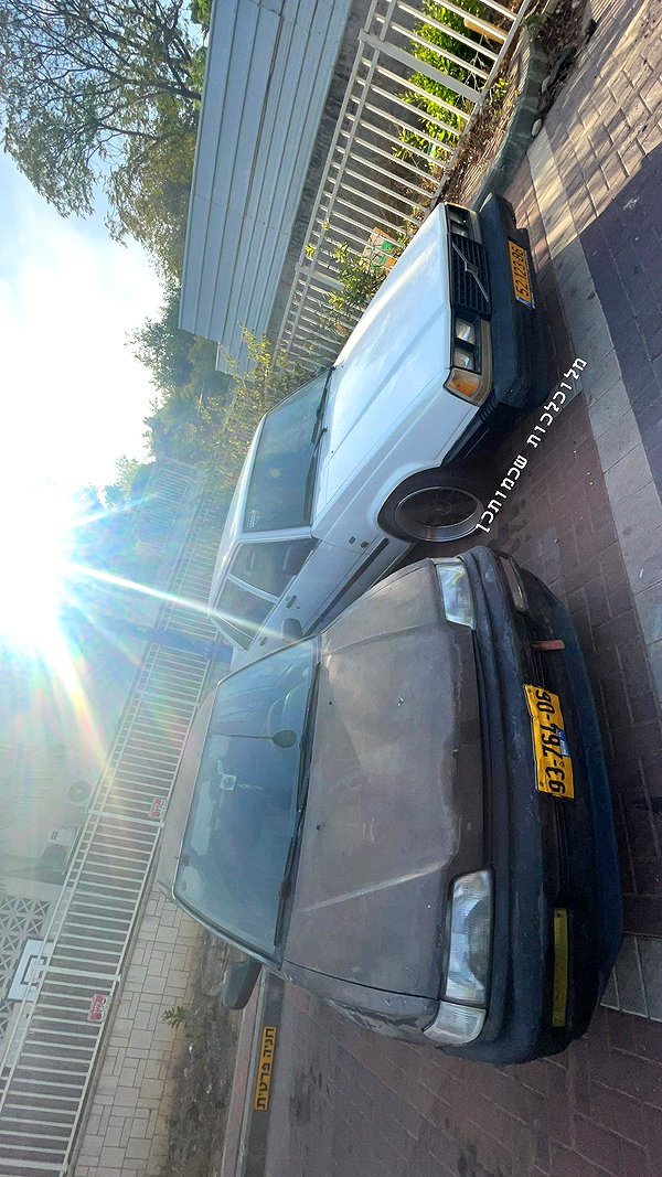 eitan.420 archive image
