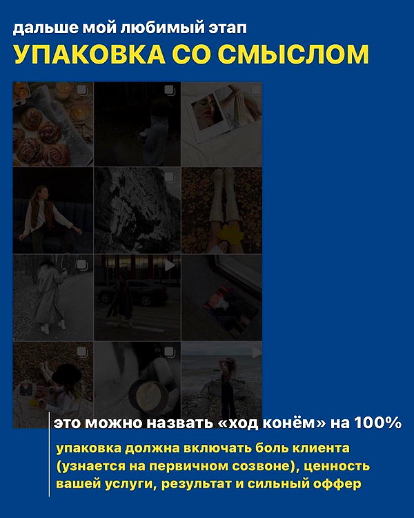 lerkamiill instagram image archive image