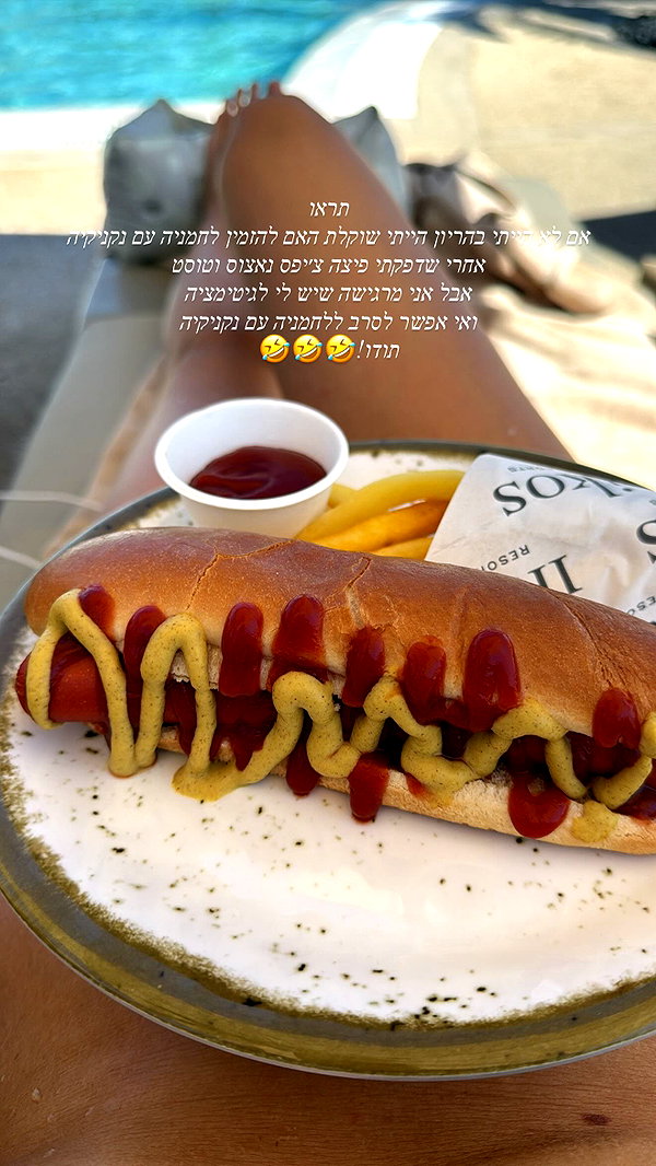 barzomer instagram image archive image