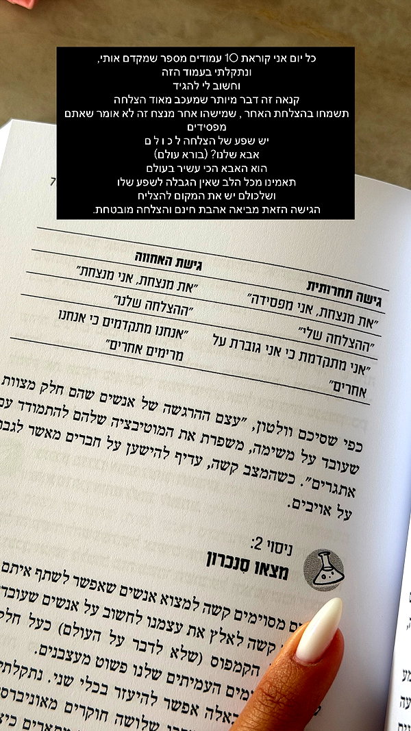 shahar__hauon instagram image archive image