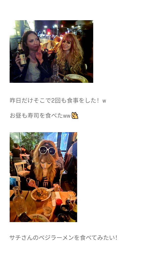 Archived image from @piyokoblog on Instagram