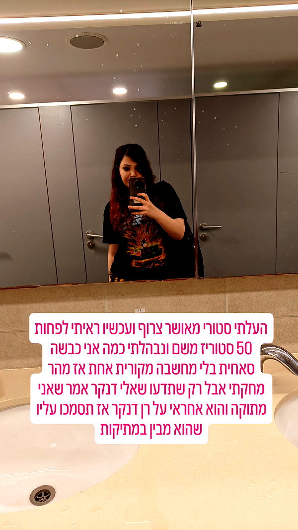 noy__erel noy__erel archive image