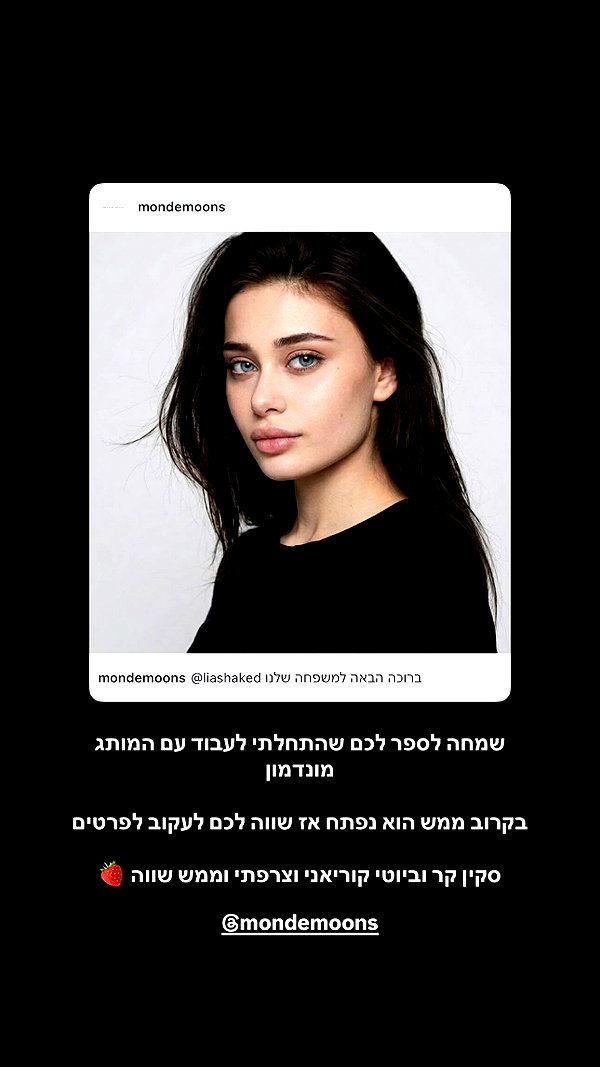 liashaked instagram image archive image