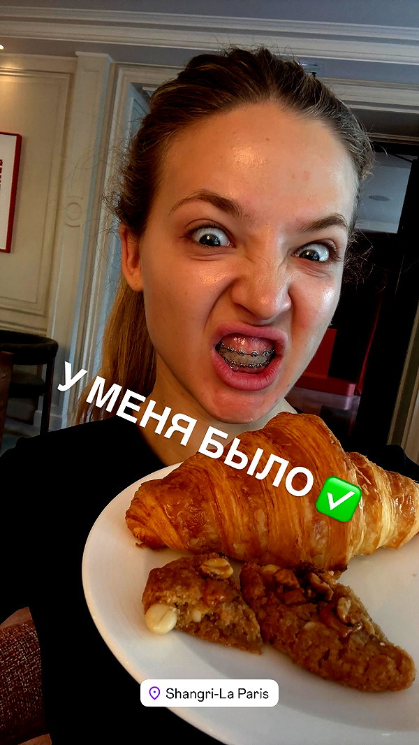 pokrov90 instagram image archive image