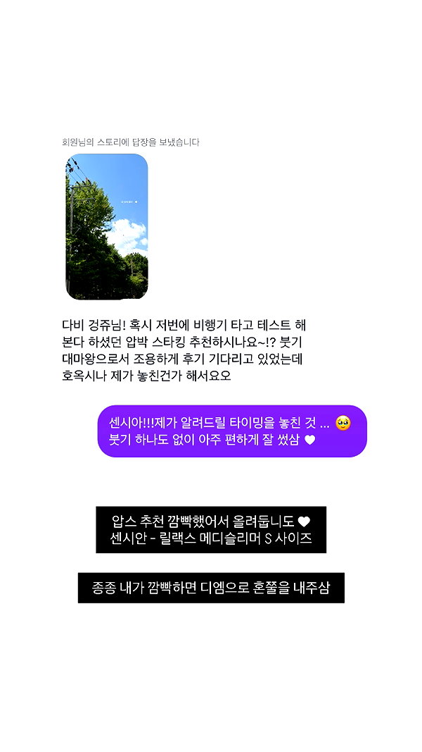 daxbin instagram image archive image